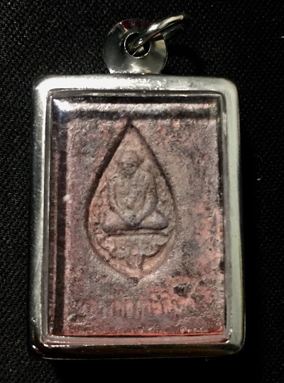 พระพุทธเนื้อผง  วัดท่าซุง  หลังหลวงพ่อฤาษีลิงดำ