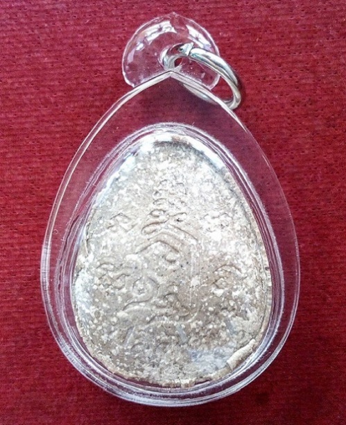 พระปิตตาปลดหนี้ ตะกรุดเงิน ไตรมาส35 หลวงพ่อเปิ่น วัดบางพระ ปี2535 เนื้อผงพุทธคุณ...เคาะเดียวแดง...