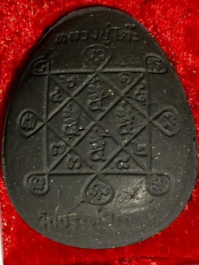 พระปิดตาจัมโบ้  พระราชสังวราภิมณฑ์ (หลวงปู่โต๊ะ อินทสุวรรณโณ)  วัดประดู่ฉิมพลี