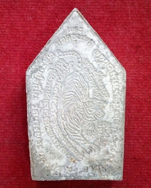 พระขุนแผนยอดขุนพล ตะกรุด 2ดอก หลวงพ่อเปิ่น วัดบางพระ ปี41 ตอกโค๊ตใต้ฐาน เนื้อผงใบลาน..เคาะเดียวแดง..