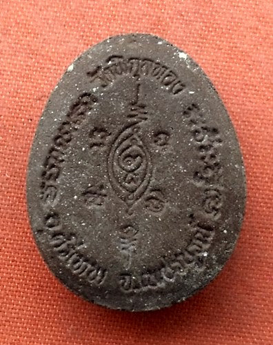 เริ่ม 10 บาท กับ พระผงปิดตา วัดพิกุลทอง จ.เพชรบูรณ์ …A79