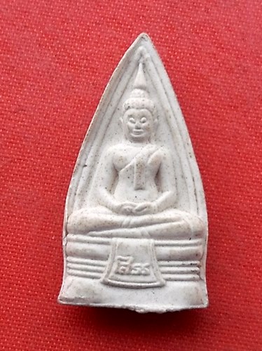 เริ่ม 10 บาท กับ พระผงหลวงพ่อพุทธโสธร  …A66