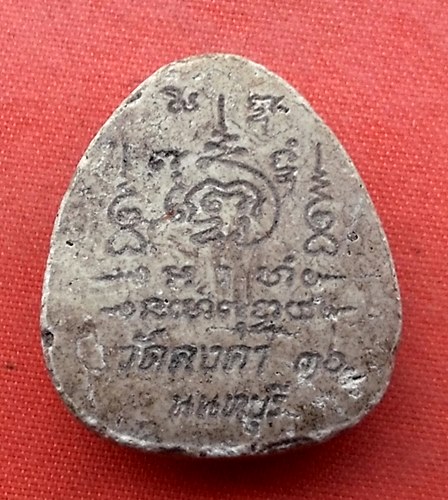 เริ่ม 10 บาท กับ พระผงปิดตาวัดคงคา จ.นนทบุรี ปี๓๖  …A59