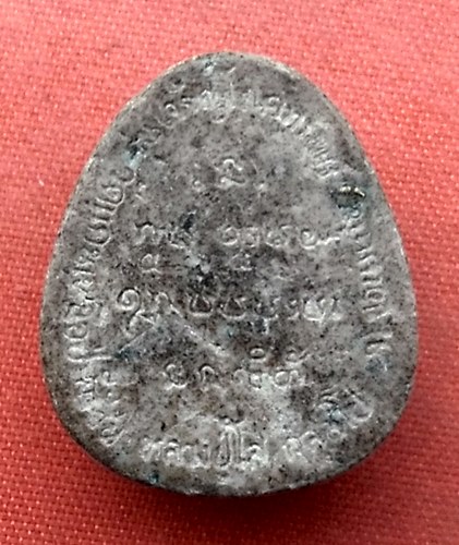 เริ่ม 10 บาท กับ พระผงปิดตามหาลาภ หลวงปู่มหาโส กัสสโป วัดป่าคำแคนเหนือ ขอนแก่น  …A57