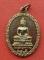 เริ่ม 10 บาท กับ เหรียญหลวงพ่อวัดปากน้ำ  …A55