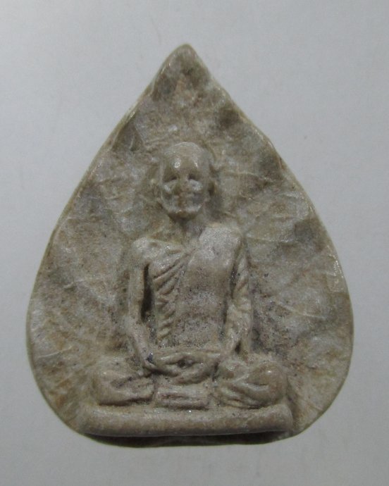๒๐ พระผงใบโพธิ์ท่านเจ้าคุณนรฯ   ยุคหลัง
