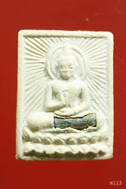 สมเด็จปริสุทโธ หลวงพ่อคูณ วัดบ้านไร่ 