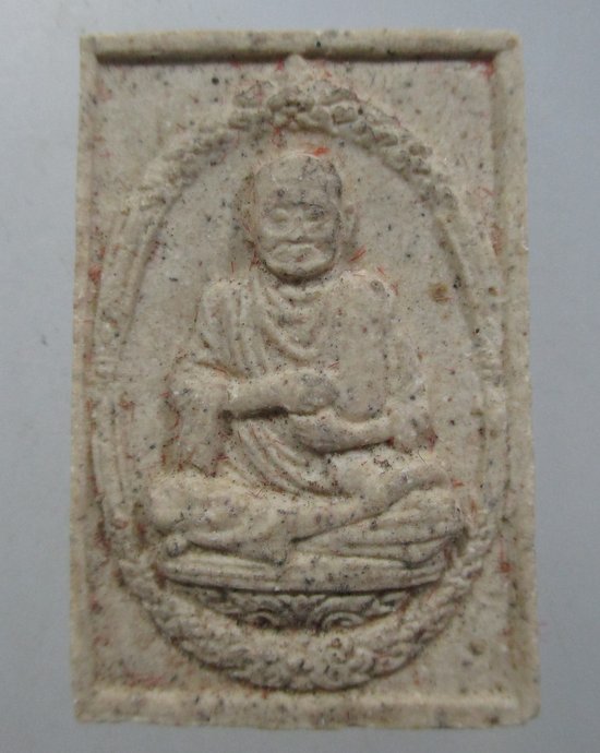 ๒๐ พระผงรูปเหมือนสมเด็จโต ผสมผงจิตรลดา