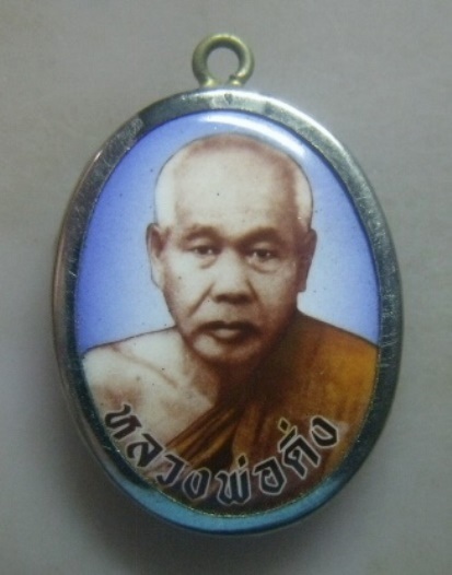 **วัดใจ**ล็อกเก็ตฉากฟ้า หลวงพ่อดิ่ง หลังยันต์ห้า วัดบางวัว จ.ฉะเชิงเทรา**สวยๆ เชิญชมครับ