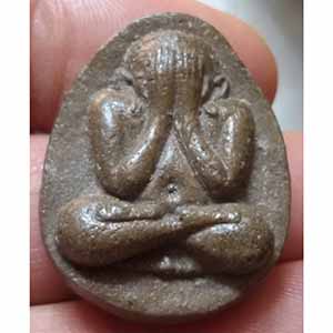 พระปิดตา ไม่ทราบที่ครับ