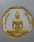 ๒๐ หลวงพ่อโสธร รุ่นทองประทาน (มวลสารองค์หลวงพ่อ) โค็ดเลเซอร์ พิมพ์เล็ก