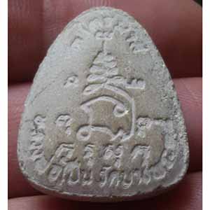 พระปิดตาไตรมาส หลวงพ่อเปิ่น วัดบางพระ จ.นครปฐม