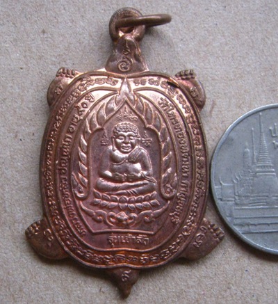 เหรียญพญาเต่าเรือน หลวงปู่หลิว รุ่นเจ้าสัว เนื้อทองแดง ปี2538 มีโค้ด พร้อมกล่องเดิม
