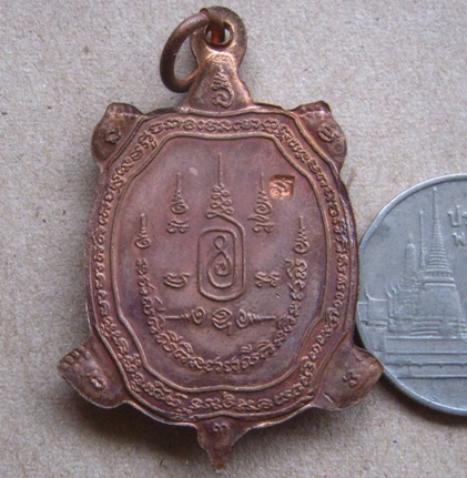 เหรียญพญาเต่าเรือน หลวงปู่หลิว รุ่นเจ้าสัว เนื้อทองแดง ปี2538 มีโค้ด พร้อมกล่องเดิม