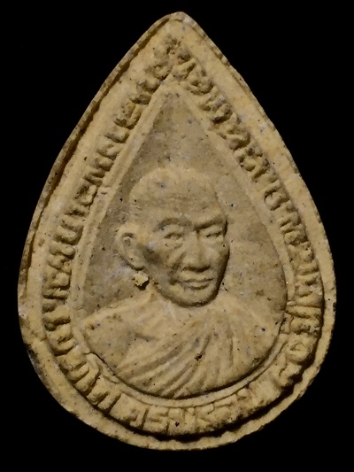 พระผงรูปเหมือนหยดน้ำ  หลวงพ่อเกษม เขมโก   ครบรอบ๘๐ปี   ๒๔ พ.๕. ๒๕๓๘