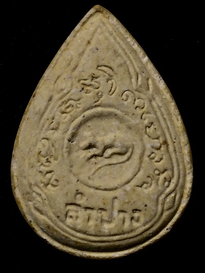 พระผงรูปเหมือนหยดน้ำ  หลวงพ่อเกษม เขมโก   ครบรอบ๘๐ปี   ๒๔ พ.๕. ๒๕๓๘