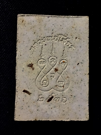 พระผงหลวงพ่อโสธร  ๒๕๓๖