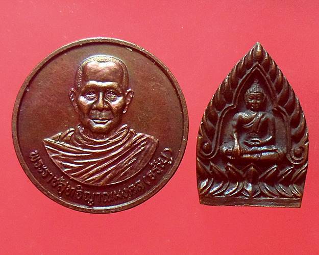 หลวงพ่อจรัญ วัดอัมพวัน สิงห์บุรี 2องค์ เคาะเดียว ชุดที่1