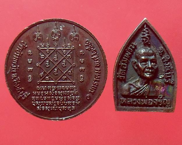หลวงพ่อจรัญ วัดอัมพวัน สิงห์บุรี 2องค์ เคาะเดียว ชุดที่1