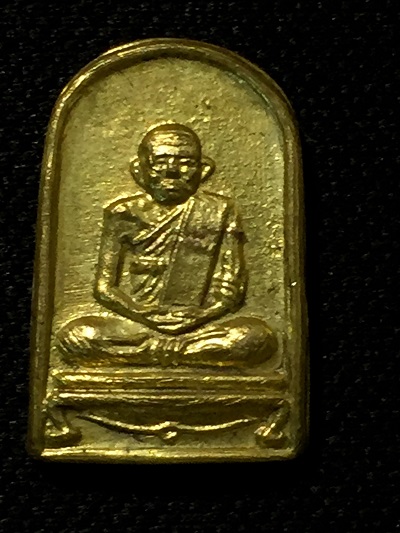 เหรียญใบมะขามกะไหล่ทองพิมพ์ซุ้มระฆัง หลวงพ่อเงิน  วัดหิรัญญาราม(บางคลาน)  