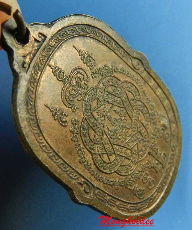 เหรียญเสือเผ่น เสาร์ 5 ปี23 ตอกโค๊ด ส หลวงพ่อสุด วัดกาหลง เนื้อทองแดงผิวไฟกระจาย สภาพสวย