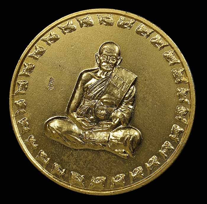 เหรียญกลมปลารอบ กะหลั่ยทอง หลังแม่นางกวัก-แม่โพสพ หลวงปู่ทิม วัดพระขาว อยุธยา
