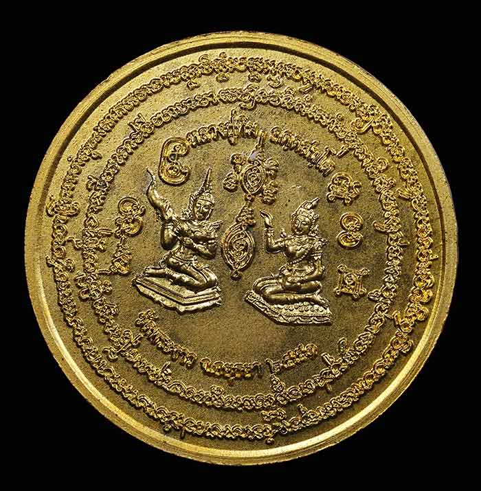 เหรียญกลมปลารอบ กะหลั่ยทอง หลังแม่นางกวัก-แม่โพสพ หลวงปู่ทิม วัดพระขาว อยุธยา