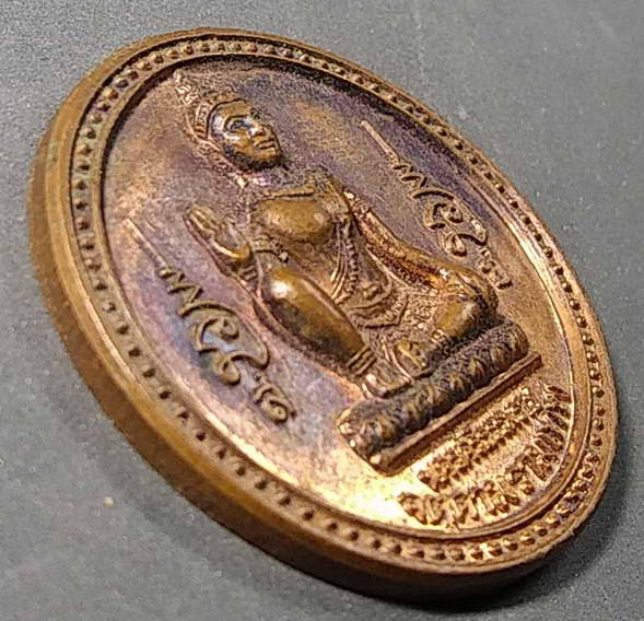 20 บาทแดง เหรียญจตุคามรามเทพ จ.นครศรีธรรมราช ขนาด 3.2 cm
