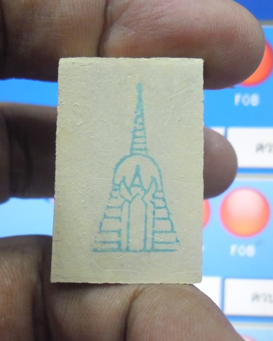 พระสมเด็จบางขุนพรหม พิมพ์ปรกโพธิ์ พ.ศ. 2539 พร้อมกล่องเดิมครับ