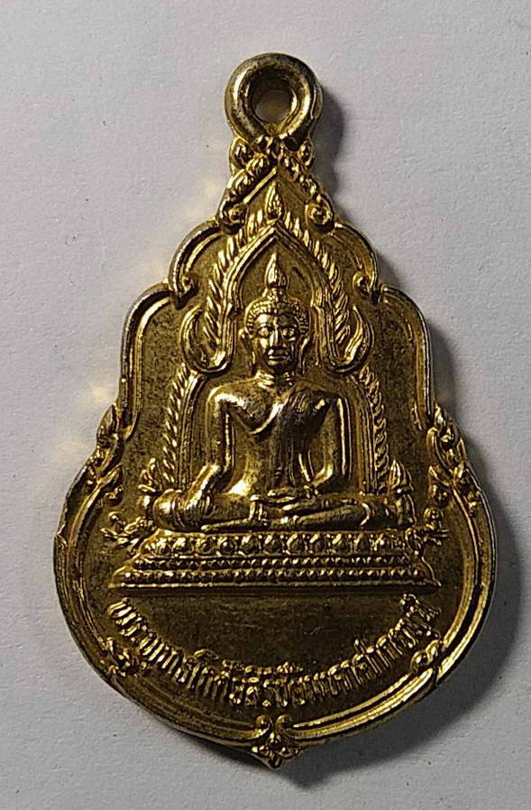 40 บาทแดง พระพุทธโกศัยศิริชัยมหาศากยมุนี วัดพระธาตุดอยเล็ง อำเภอเมือง จังหวัดแพร่