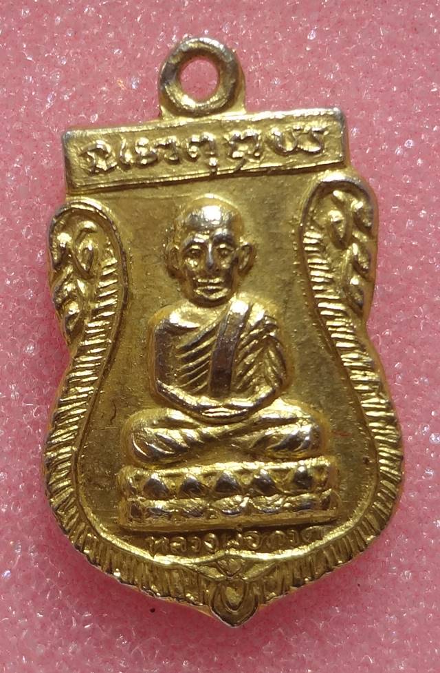 เหรียญเสมาเล็ก หลวงปู่ทวด วัดช้างให้ ปี2507 กะไหล่ทองเดิมๆบ้านเลยครับ