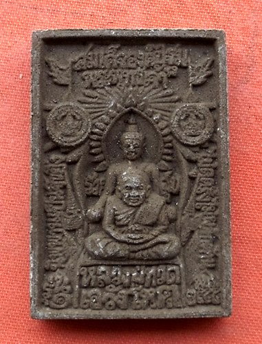 เริ่ม 10 บาท กับ พระผงหลวงปู่ทวด …M314