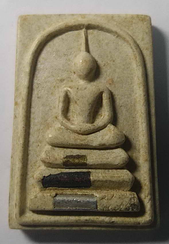 20 บาทแดงพระสมเด็จฝังตะกรุด 3 กษัตริย์ หลวงพ่อคูณ วัดบ้านไร่