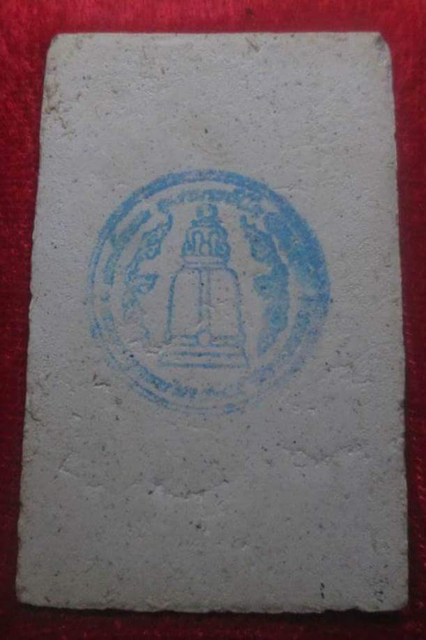 พระสมเด็จวัดระฆัง รุ่น214ปี ชาตกาล พิมพ์นิยม เกศทะลุซุ้ม หลวงปู่หมุนร่วมปลุกเสก ปี2545#31