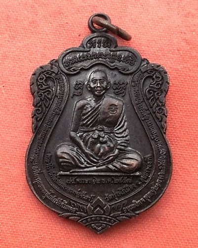 เริ่ม 10 บาท กับ เหรียญหลวงพ่อจันทร์ วัดทุ่งศรีเมือง จ.อุบลราชธานี …M342
