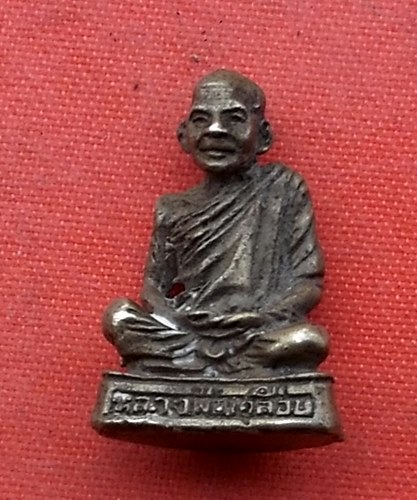 เริ่ม 10 บาท กับ รูปเหมือนหลวงพ่อเคลือบ วัดหนองกระดี่ จ.อุทัยธานี …M344