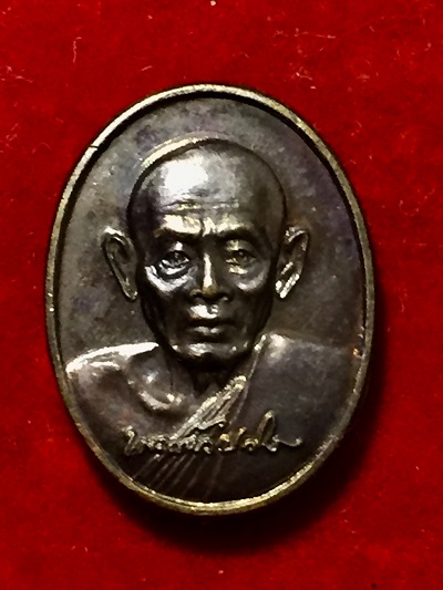 เหรียญเม็ดแตงหลวงปู่แผ้ว ปวโร  หลังพระพุทธ  วัดรางหมัน  พ.ศ. ๒๕๕๒