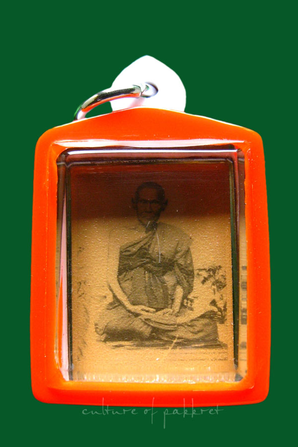 รูปถ่ายสมเด็จโต หลวงปู่นาคสร้าง ขนาดห้อยคอ (2)