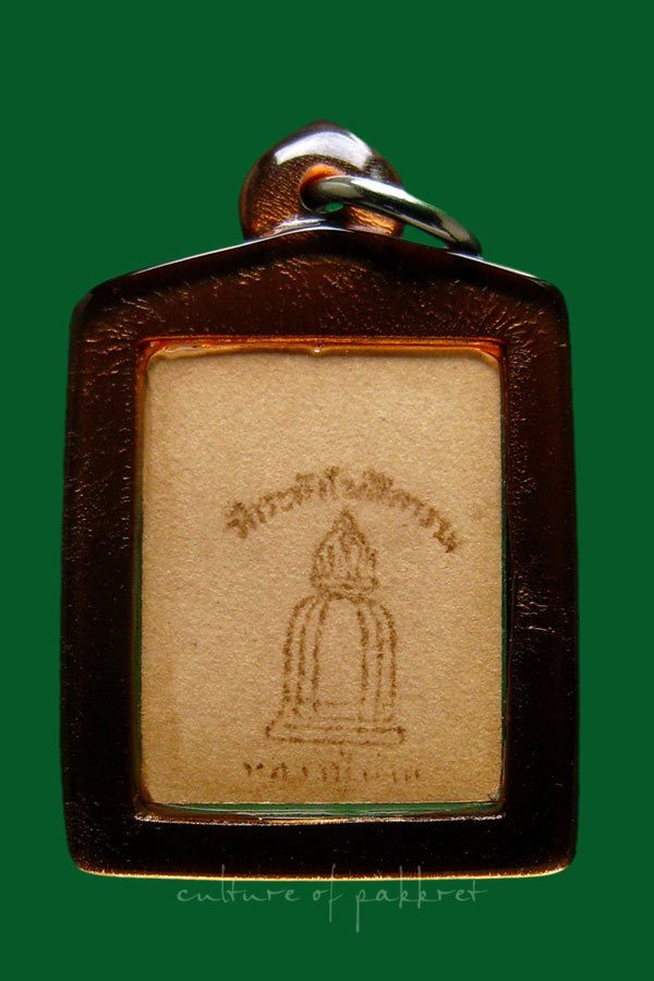 รูปถ่ายสมเด็จโต หลวงปู่นาคสร้าง ขนาดห้อยคอ (2)