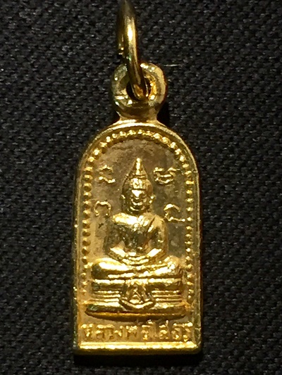 เหรียญใบมะขามหลวงพ่อโสธร หลังนางกวัก  พ.ศ. ๒๕๑๘