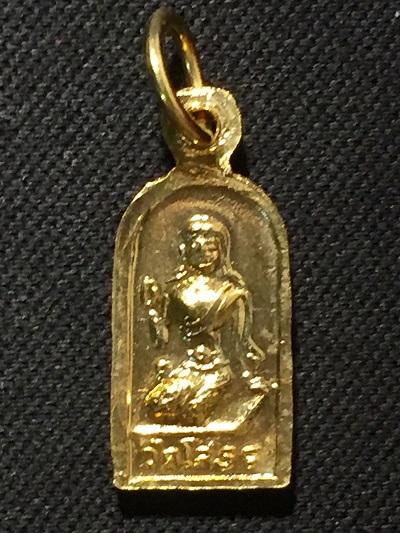 เหรียญใบมะขามหลวงพ่อโสธร หลังนางกวัก  พ.ศ. ๒๕๑๘