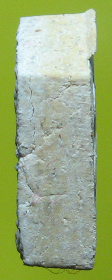 หลวงพ่อสาคร มนุญโญ วัดหนองกรับ อ.บ้านค่าย จ.ระยอง ( ศิษย์เอกหลวงปู่ทิม)