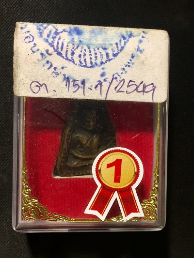 หลวงพ่อเงิน วัดบางคลาน พิมพ์จอบใหญ่