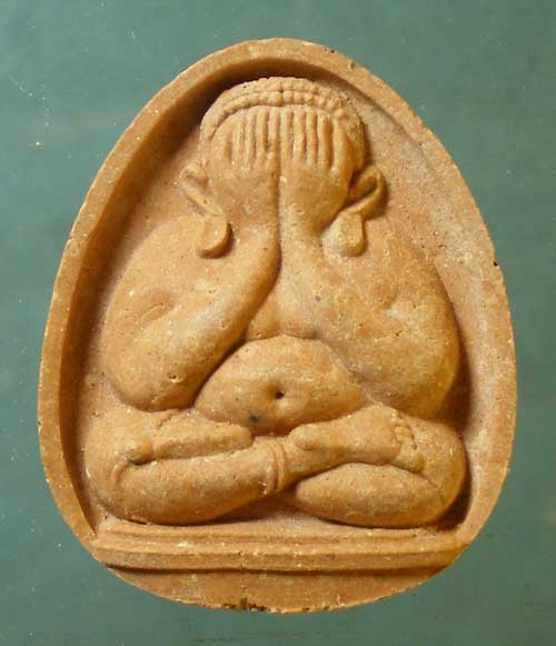 ปิดตา รุ่น1 ปี29 พระอาจารย์แม้น วัดกลาง พระประแดง