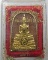 ๒๐ หลวงพ่อโสธร วัดโสธรวรารามวรวิหาร เนื้อกระเบื้องหลังคาโบสถ์ (หลังเก่า) พิมพ์ใหญ่