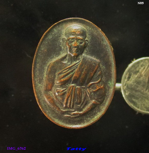 หลวงปู่นิ่ม วัดเขาน้อย ประจวบฯ ปี 2535