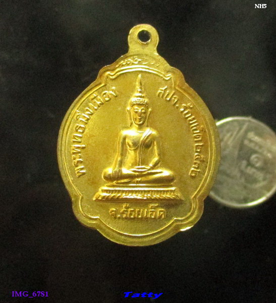พระอาจารย์สมชาย วัดเขาสุกิม ปี 2532