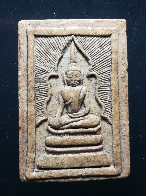 แหวกม่านหลวงปู่หมุนเเสก ออกวัดซับลำใย ปี 2541