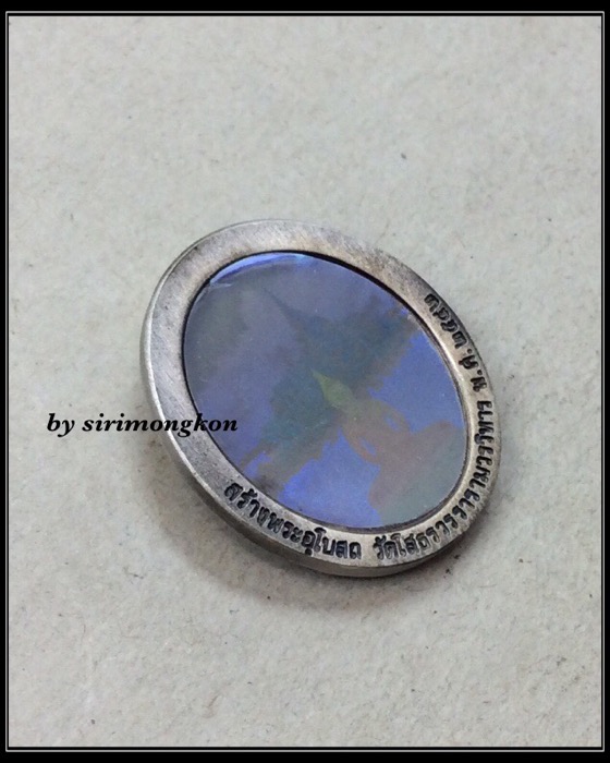 เหรียญหลวงพ่อโสธร หลังโฮโรแกรม รุ่นสร้างพระอุโบสถหลังใหม่ ปี42 เนื้อเงินแท้ กล่องเดิม 