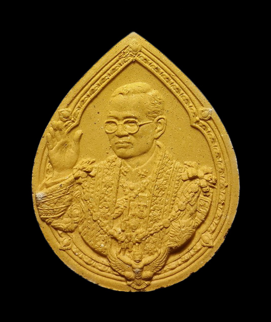 พระผงหยดน้ำ รัชกาลที่9 มวลสารมงคล มูลนิธิ คิงเพาเวอร์ จัดสร้างปี52 